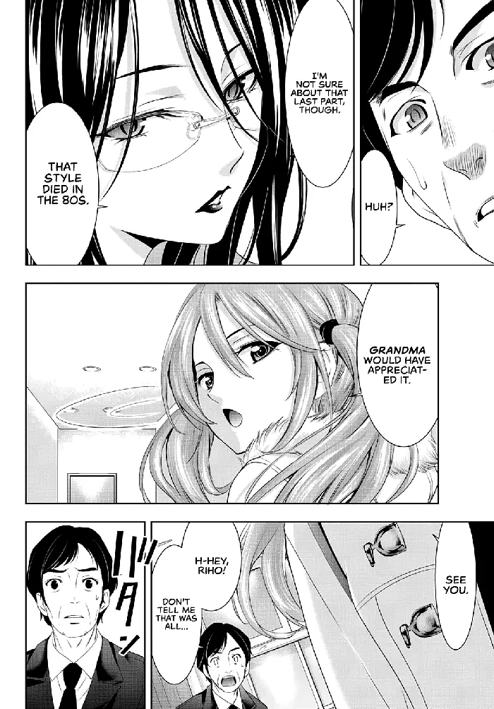 Megami no Cafe Terrace Chapter 73 image 09_optimized